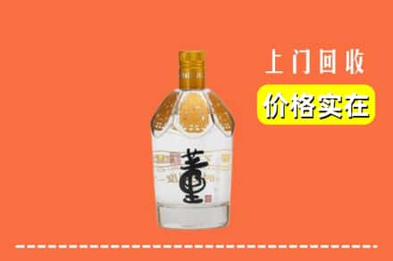 砚山县回收董酒