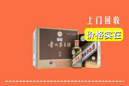 砚山县回收彩釉茅台酒